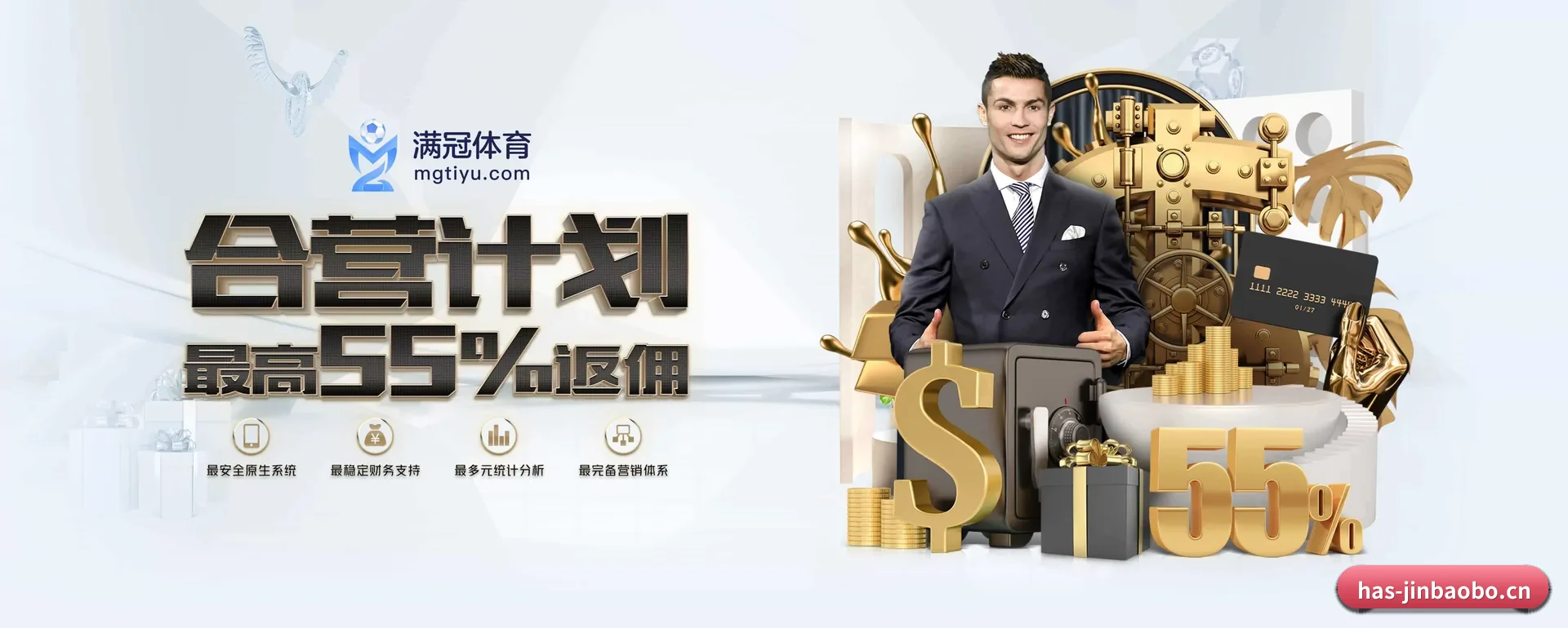 188金宝搏 APP