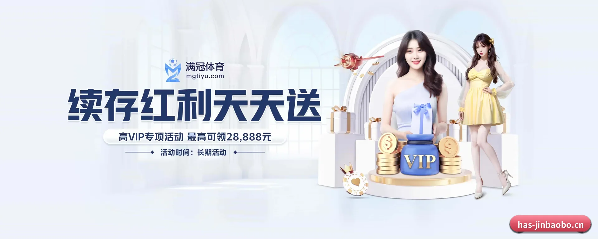把覆盖做到更多国家 - 走向更多国家战略取得重大进展,千万访客共同见证188金宝搏成长。